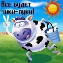 Славік Филипович фотография #38 (источник - https://vk.com/id112479233)