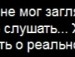 Оля Станіцька фотография #17 (источник - https://vk.com/id88519209)