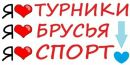 Андрій Сaхнeвич фотография #9 (источник - https://vk.com/id131955938)