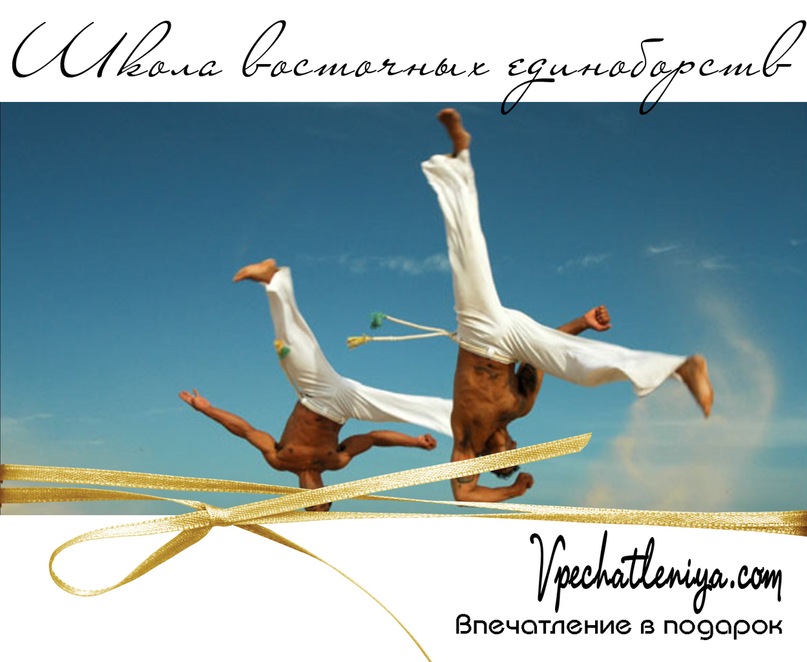 Vpechatleniya.com.ua @@@ фотография #24