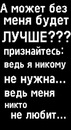 Морічка Малета фотография #34 (источник - https://vk.com/id158683578)