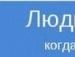 Назарко Білий фотография #2 (источник - https://vk.com/id146968712)