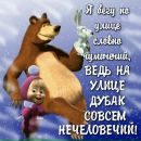 Таня Сагіна фотография #38 (источник - https://vk.com/id73195959)