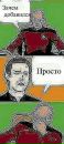 Євген Білаус фотография #32 (источник - https://vk.com/id30470355)