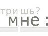 Віталій Бергович фотография #24 (источник - https://vk.com/id122769773)