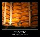 Фотография Вилкова Станислава