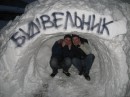 Володимир Кричківський фотография #14 (источник - https://vk.com/id35705646)