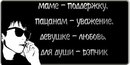 Олексій Боднарчук фотография #12 (источник - https://vk.com/id114608592)