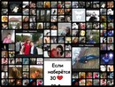 Валік Дрозінський фотография #21 (источник - https://vk.com/id160946360)