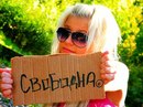 Віка Панько фотография #18 (источник - https://vk.com/id163468822)