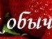 Ірина Турко фотография #39 (источник - https://vk.com/id150574016)