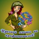 Фотография Хон Александры