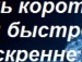 Маша Скіра фотография #39 (источник - https://vk.com/id25351040)