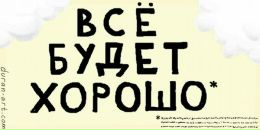 Вячеслав Зайцев фотография #3 (источник - https://vk.com/id330956)