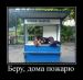  фотография #34