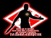 Фотография Грушко Витька