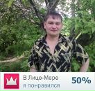Фотография Ефремова Дмитрия