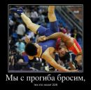 Денис Крайниківсъкий фотография #15 (источник - https://vk.com/id159783106)