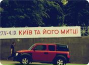 Дмитрий Додон фотография #33 (источник - https://vk.com/id1244633)