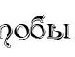 Олександр Іванов фотография #16 (источник - https://vk.com/id128045249)