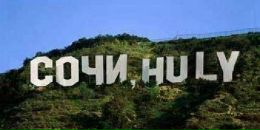 Фотография Шаляпина Андрея