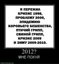 Фотография Абашева Ивана