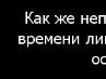 Юлія Корнійчук фотография #2 (источник - https://vk.com/id154017038)
