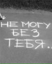 Діана Бондарук фотография #3 (источник - https://vk.com/id250113551)