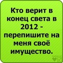 Аліночка Березко фотография #12 (источник - https://vk.com/id139087603)