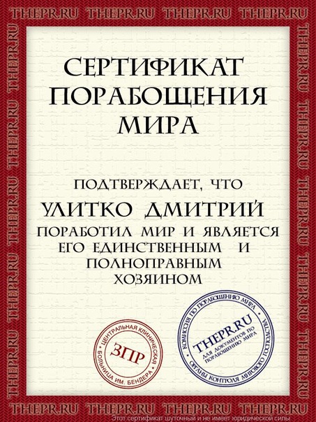 Дима Улитко фото №44