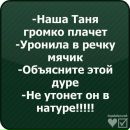 Виталік Шорбан фотография #37 (источник - https://vk.com/id137609690)