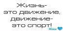 Ростік Підгорний фотография #33 (источник - https://vk.com/id118634977)