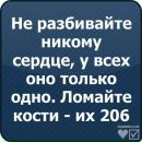 Віта Триньова фотография #34 (источник - https://vk.com/id267264731)