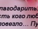 Інна Рубаха-Мерещак фотография #5 (источник - https://vk.com/id109132481)