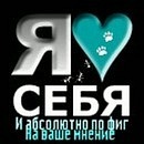 Вікторія Сокульська фотография #40 (источник - https://vk.com/id96076388)