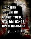 Вікторія Сокульська фотография #48 (источник - https://vk.com/id96076388)