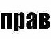 Сергій Шуба фотография #29 (источник - https://vk.com/id134744534)
