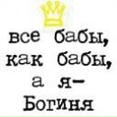 Фотография Колесовой Анны