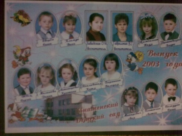 Сергей Швец фото №2