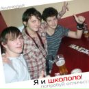 Фотография Парфёнова Александра