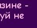 Віталій Чорей фотография #6 (источник - https://vk.com/id126423214)