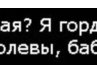 Юлічка Красотулічка фотография #31 (источник - https://vk.com/id157730309)