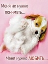 Настінька Власюк фотография #33 (источник - https://vk.com/id103118904)