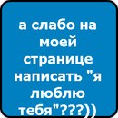 Крістінка Мандарінка фотография #44 (источник - https://vk.com/id161606956)