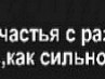 Машка Мінько фотография #10 (источник - https://vk.com/id104601116)