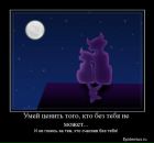 Фотография Ивановой Танюшки