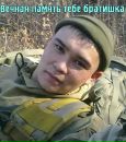 Кайрат Жуменов фотография #22 (источник - https://vk.com/id34478118)