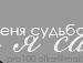 Домініка-Оля Марковіч фотография #23 (источник - https://vk.com/id160821551)