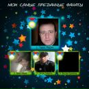 Марія Качак фотография #50 (источник - https://vk.com/id39665777)