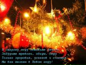 Фотография Ужовой Светланы